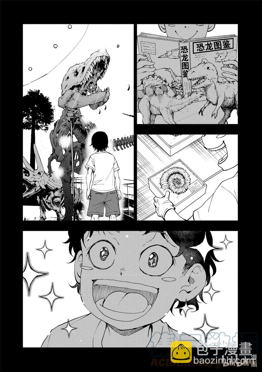 僵尸百分百变成僵尸之前想做的100件事 - #28 DINOSAURS OF THE DEAD - 第29张图