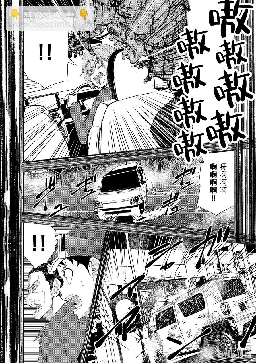 僵尸百分百变成僵尸之前想做的100件事 - #28 DINOSAURS OF THE DEAD - 第36张图