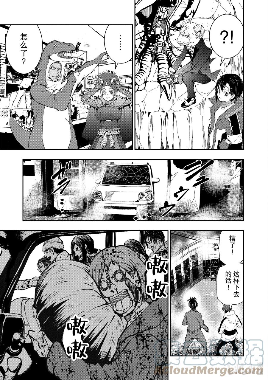 僵尸百分百变成僵尸之前想做的100件事 - #28 DINOSAURS OF THE DEAD - 第37张图