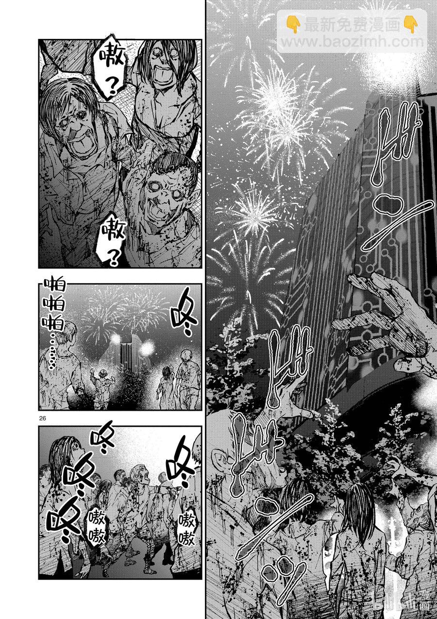 僵尸百分百变成僵尸之前想做的100件事 - #25 SUITE ROOM OF THE DEAD - 第26张图