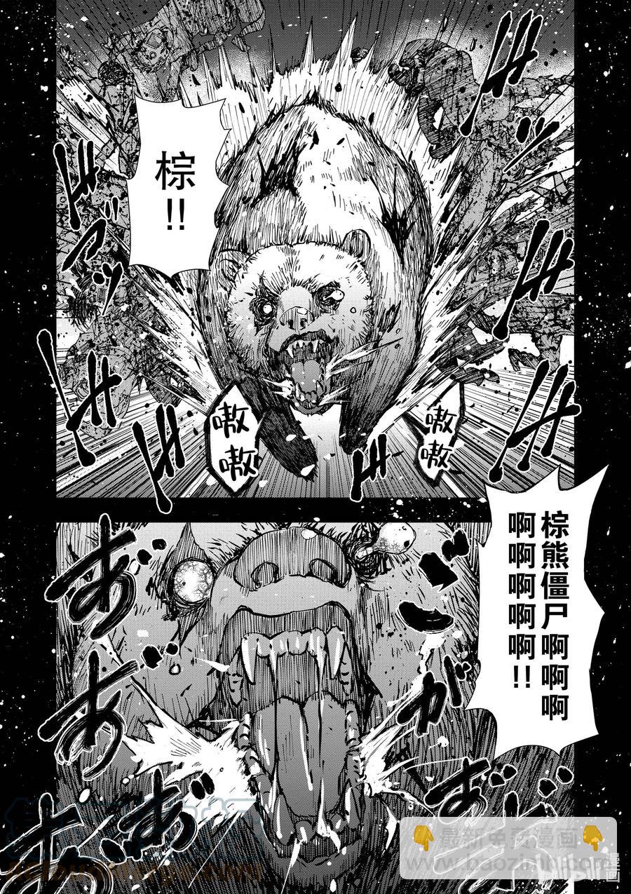 僵尸百分百变成僵尸之前想做的100件事 - #25 SUITE ROOM OF THE DEAD - 第29张图