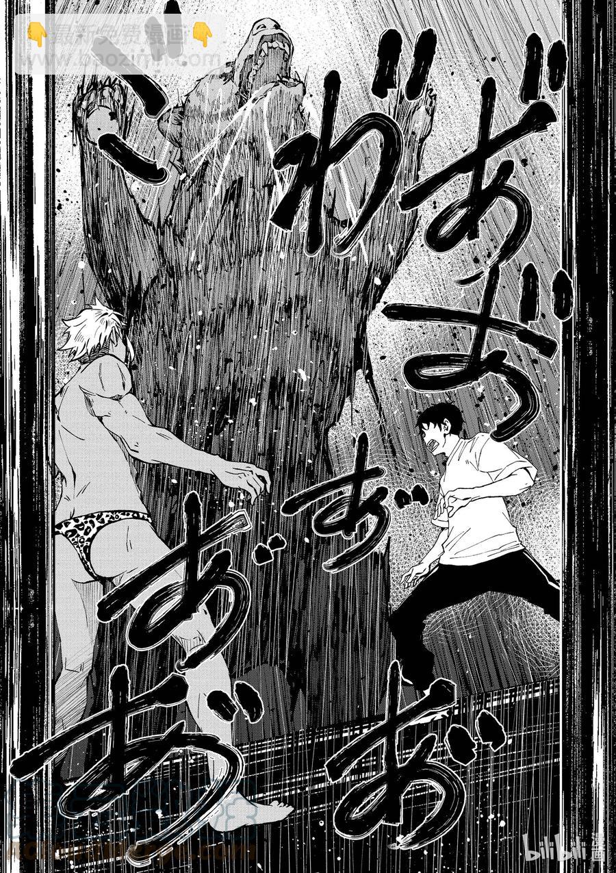 僵尸百分百变成僵尸之前想做的100件事 - #25 SUITE ROOM OF THE DEAD - 第35张图