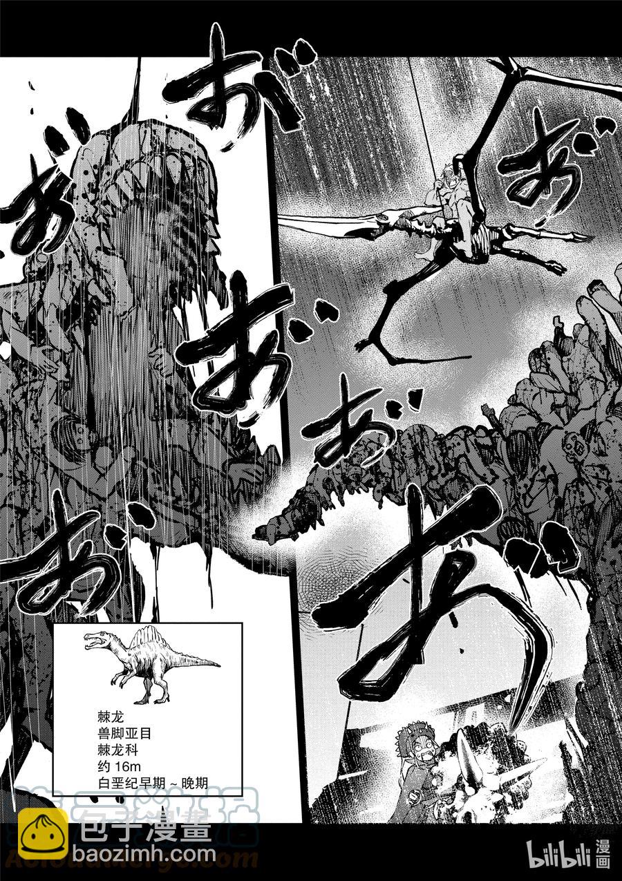 僵尸百分百变成僵尸之前想做的100件事 - #29 DINOSAURS OF THE DEAD - 第17张图