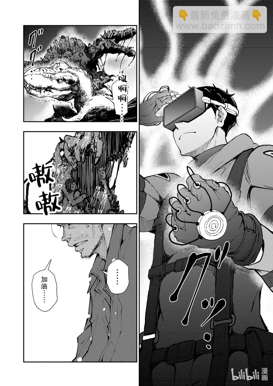 僵尸百分百变成僵尸之前想做的100件事 - #29 DINOSAURS OF THE DEAD - 第30张图