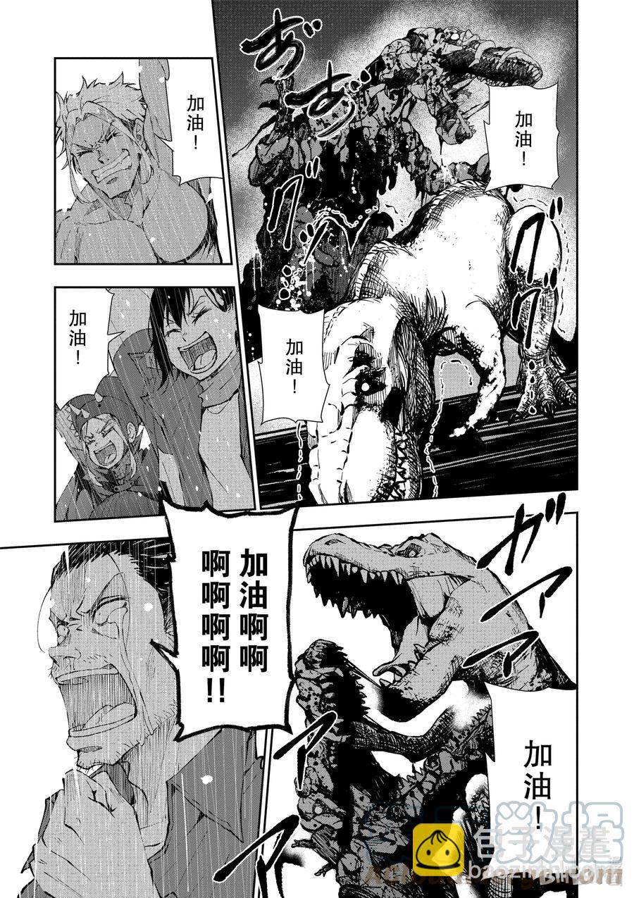 僵尸百分百变成僵尸之前想做的100件事 - #29 DINOSAURS OF THE DEAD - 第31张图