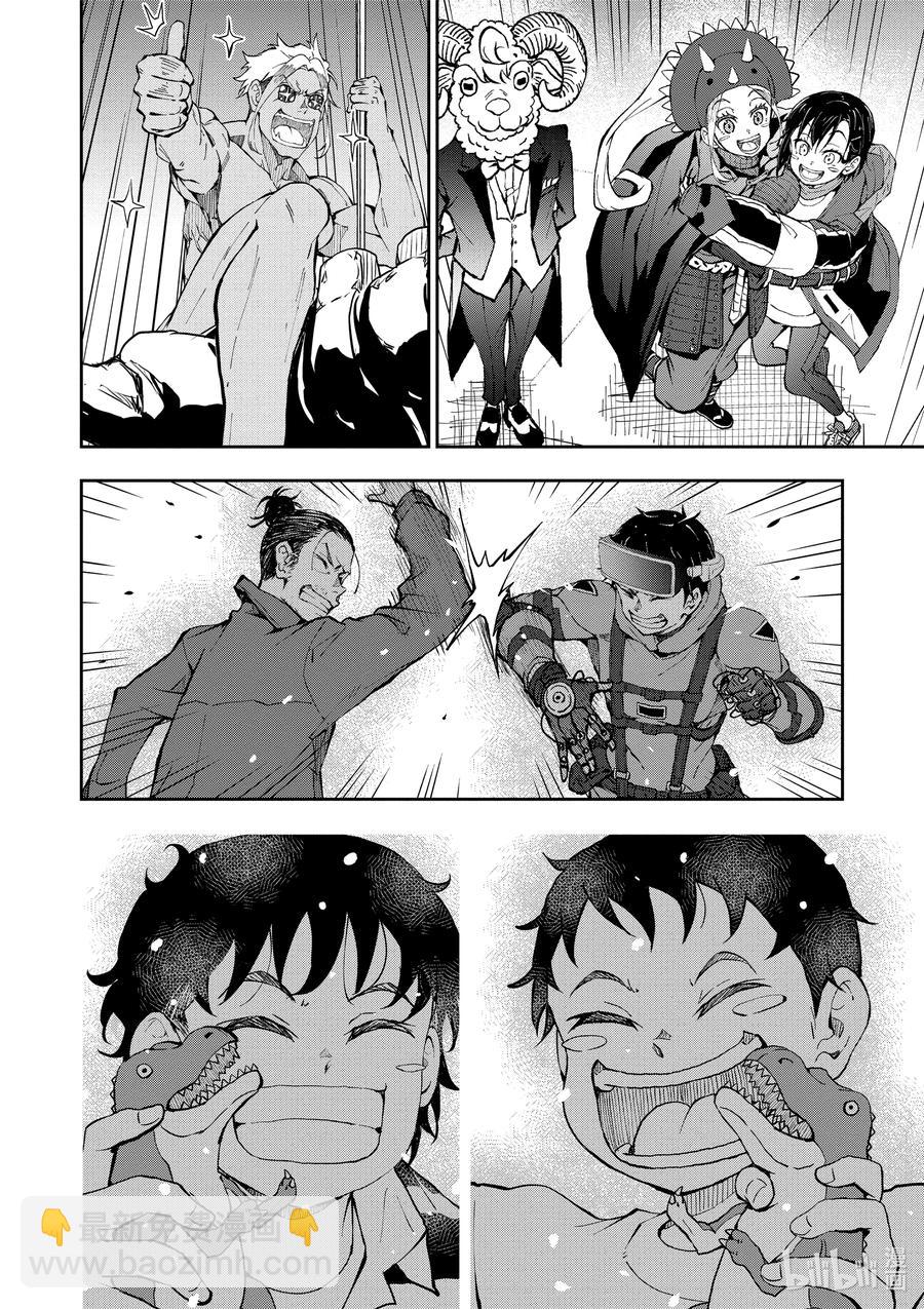 僵尸百分百变成僵尸之前想做的100件事 - #29 DINOSAURS OF THE DEAD - 第34张图