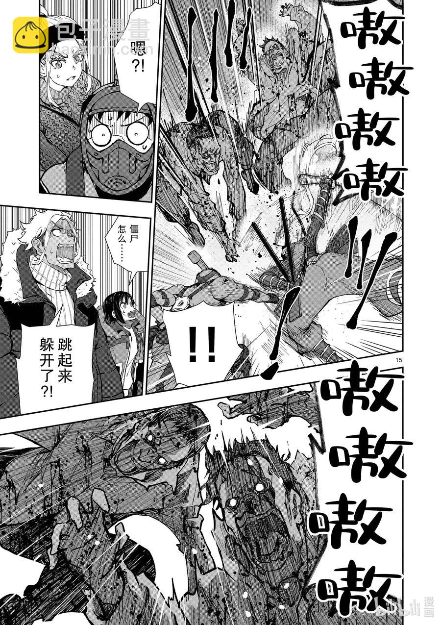 僵尸百分百变成僵尸之前想做的100件事 - #31 MILLIONAIRE OF THE DEAD - 第18张图