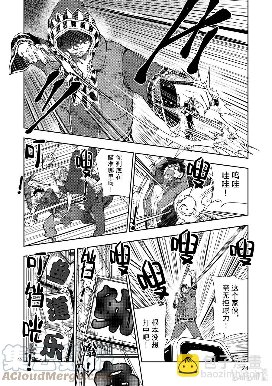 僵尸百分百变成僵尸之前想做的100件事 - #31 MILLIONAIRE OF THE DEAD - 第25张图