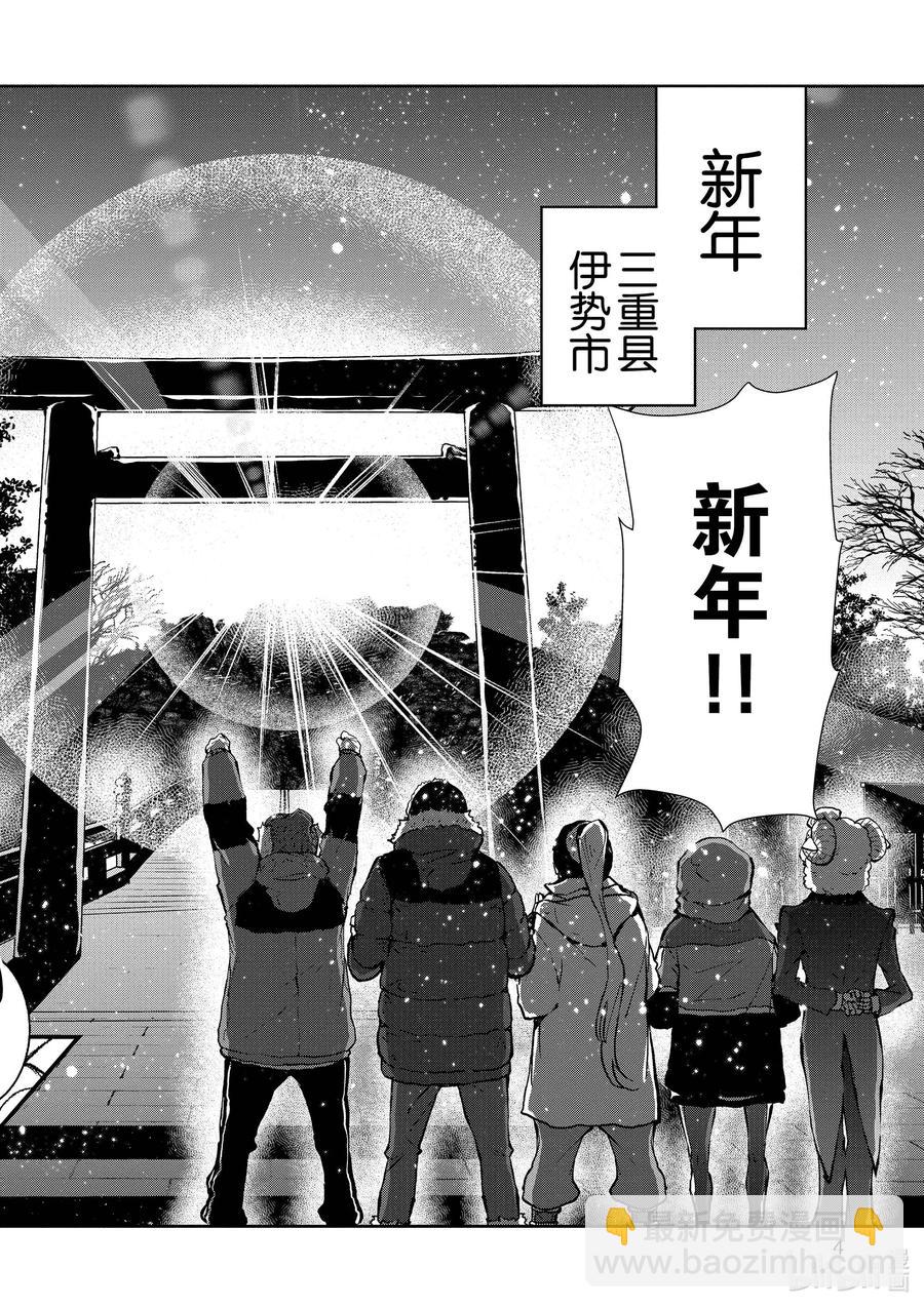 僵尸百分百变成僵尸之前想做的100件事 - #31 MILLIONAIRE OF THE DEAD - 第5张图