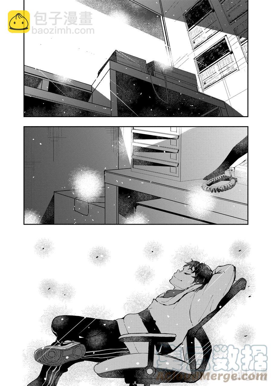 僵尸百分百变成僵尸之前想做的100件事 - #30 HITSUMABUSH OF THE DEAD - 第29张图