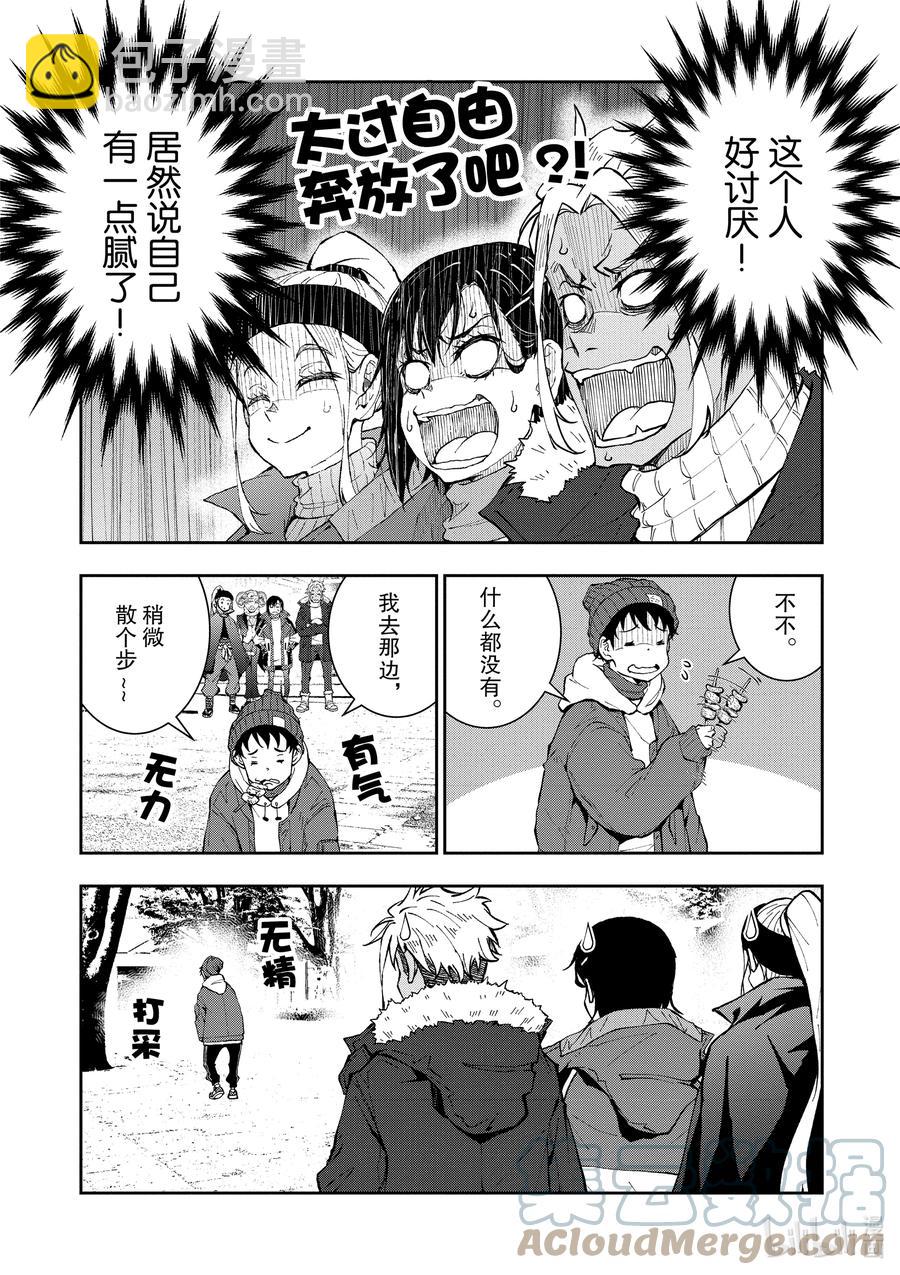 僵尸百分百变成僵尸之前想做的100件事 - #30 HITSUMABUSH OF THE DEAD - 第7张图