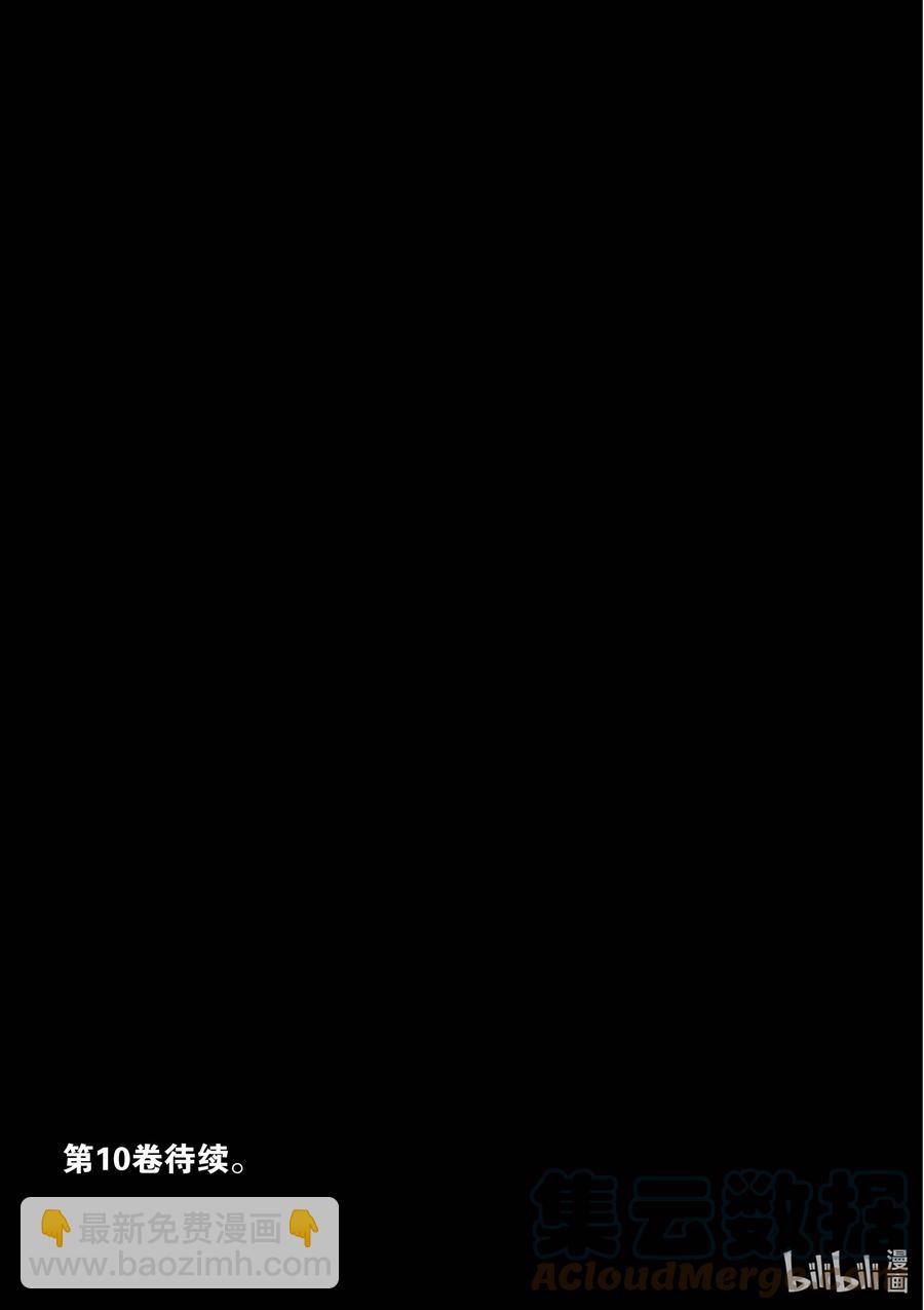 僵尸百分百变成僵尸之前想做的100件事 - #34 MILLIONAIRE OF THE DEAD - 第35张图