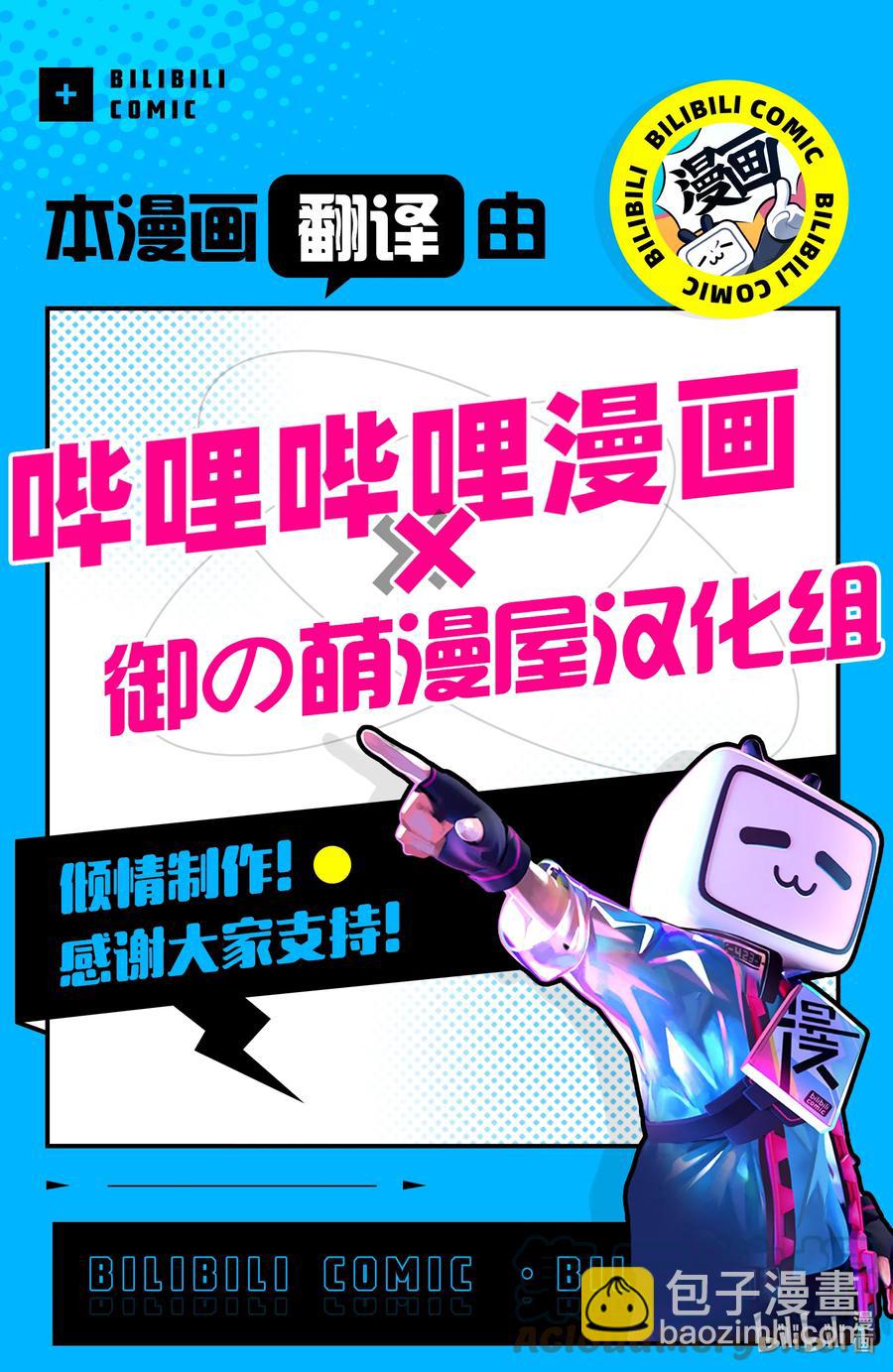 僵尸百分百变成僵尸之前想做的100件事 - #33 MILLIONAIRE OF THE DEAD - 第43张图