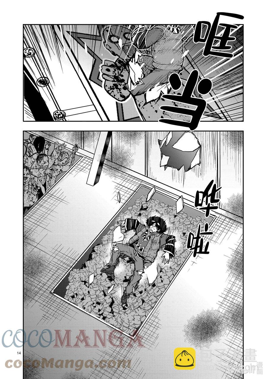 僵尸百分百变成僵尸之前想做的100件事 - #35 MILLIONAIRE OF THE DEAD - 第19张图