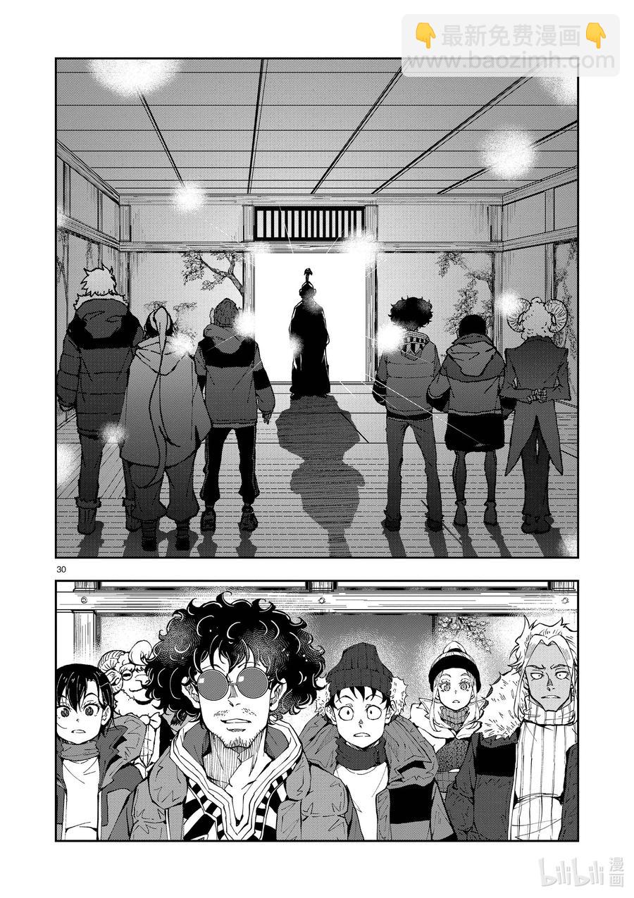 僵尸百分百变成僵尸之前想做的100件事 - #35 MILLIONAIRE OF THE DEAD - 第35张图