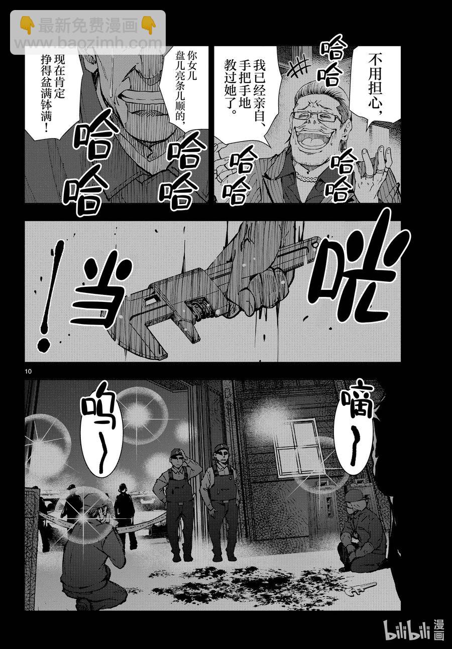 僵尸百分百变成僵尸之前想做的100件事 - #40 PILGRIMAGE OF THE DEAD - 第10张图