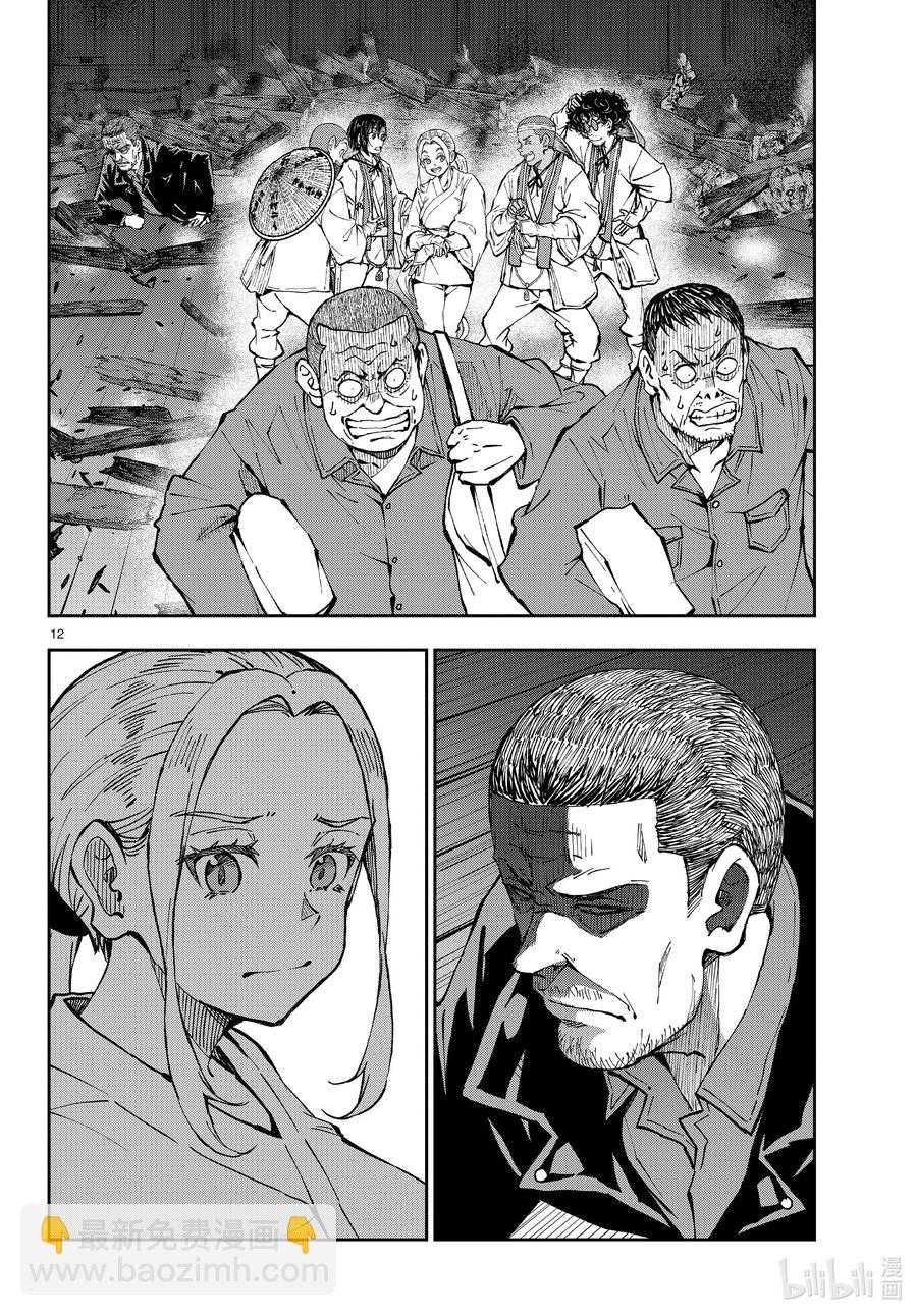 僵尸百分百变成僵尸之前想做的100件事 - #40 PILGRIMAGE OF THE DEAD - 第12张图