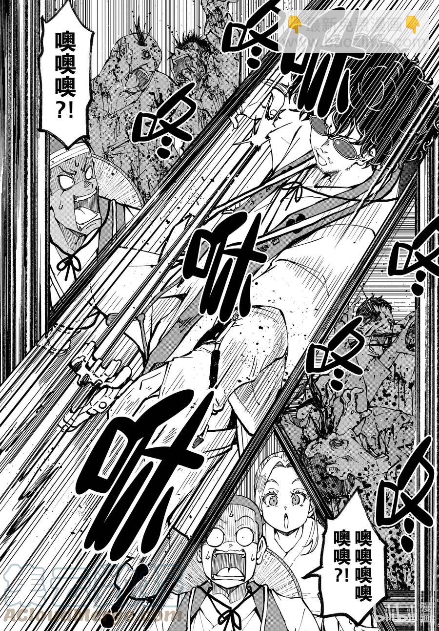 僵尸百分百变成僵尸之前想做的100件事 - #40 PILGRIMAGE OF THE DEAD - 第19张图