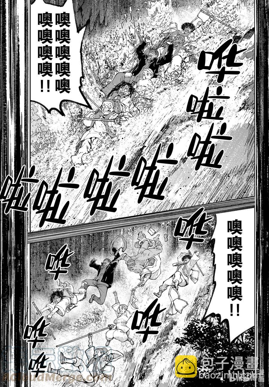 僵尸百分百变成僵尸之前想做的100件事 - #40 PILGRIMAGE OF THE DEAD - 第23张图