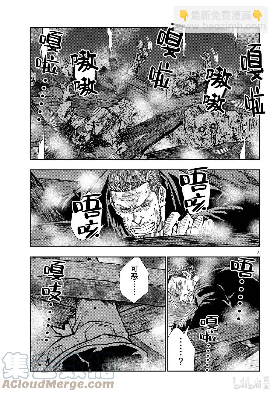 僵尸百分百变成僵尸之前想做的100件事 - #40 PILGRIMAGE OF THE DEAD - 第3张图