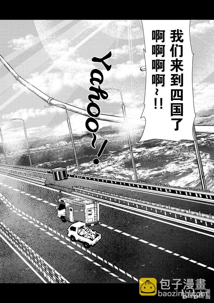 僵尸百分百变成僵尸之前想做的100件事 - #38 PILGRIMAGE OF THE DEAD - 第2张图