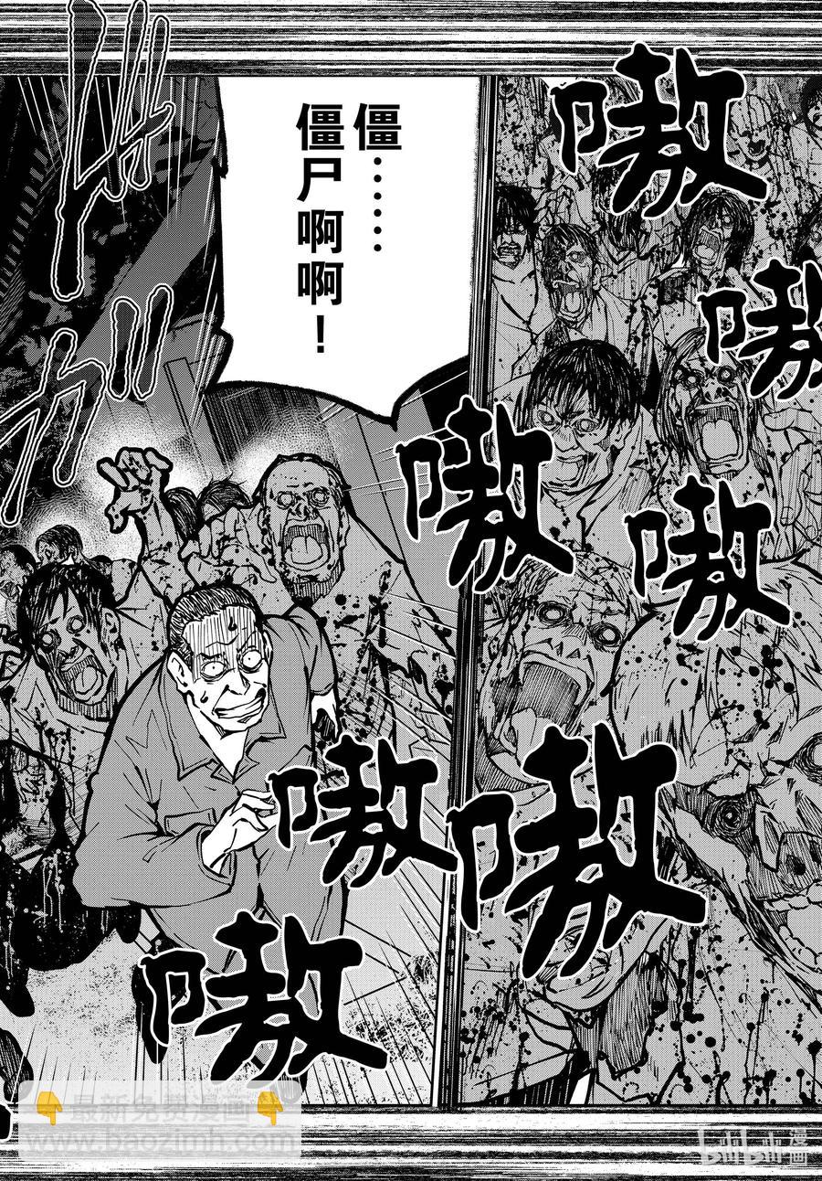 僵尸百分百变成僵尸之前想做的100件事 - #39 PILGRIMAGE OF THE DEAD - 第34张图