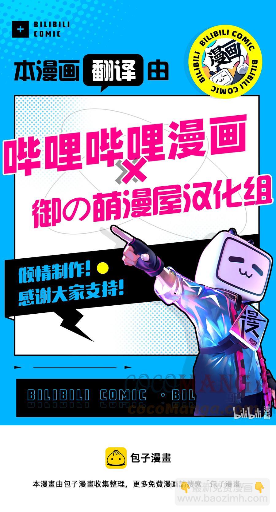 僵尸百分百变成僵尸之前想做的100件事 - #39 PILGRIMAGE OF THE DEAD - 第41张图