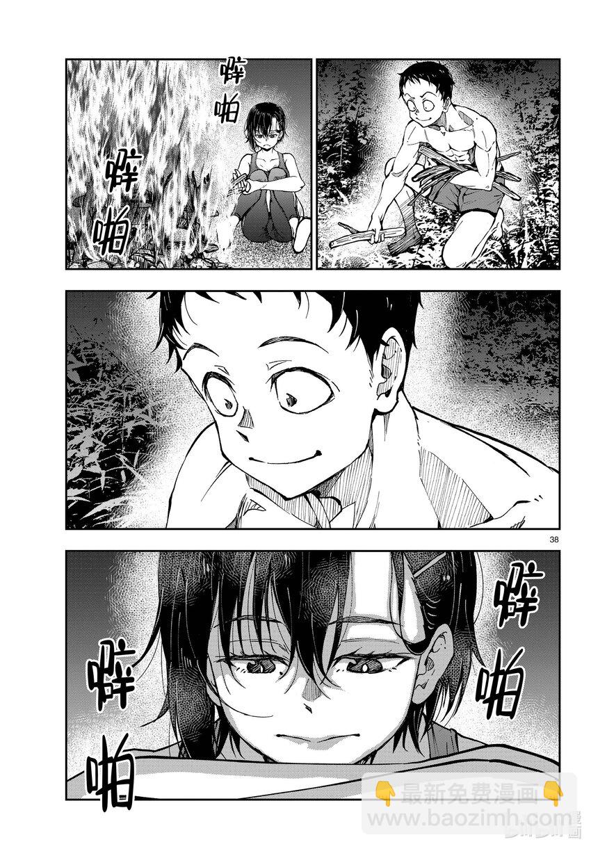 僵尸百分百变成僵尸之前想做的100件事 - #43 DESERT ISLAND OF THE DEAD - 第38张图