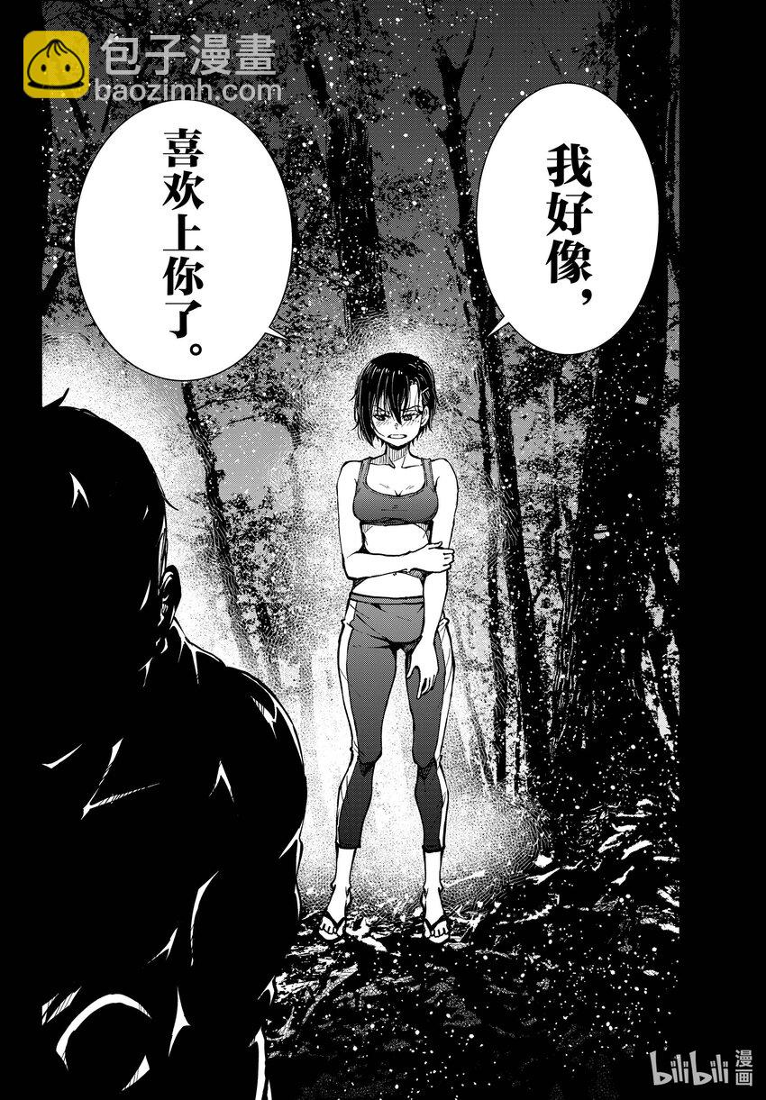 僵尸百分百变成僵尸之前想做的100件事 - #43 DESERT ISLAND OF THE DEAD - 第41张图