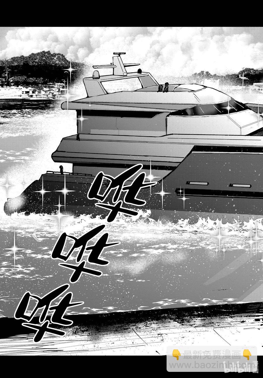 僵尸百分百变成僵尸之前想做的100件事 - #41 CRUISER OF THE DEAD - 第10张图