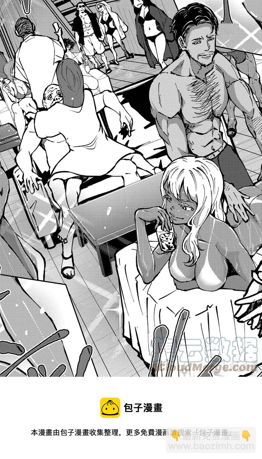 僵尸百分百变成僵尸之前想做的100件事 - #41 CRUISER OF THE DEAD - 第17张图