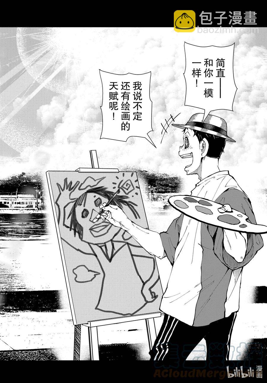 僵尸百分百变成僵尸之前想做的100件事 - #41 CRUISER OF THE DEAD - 第3张图