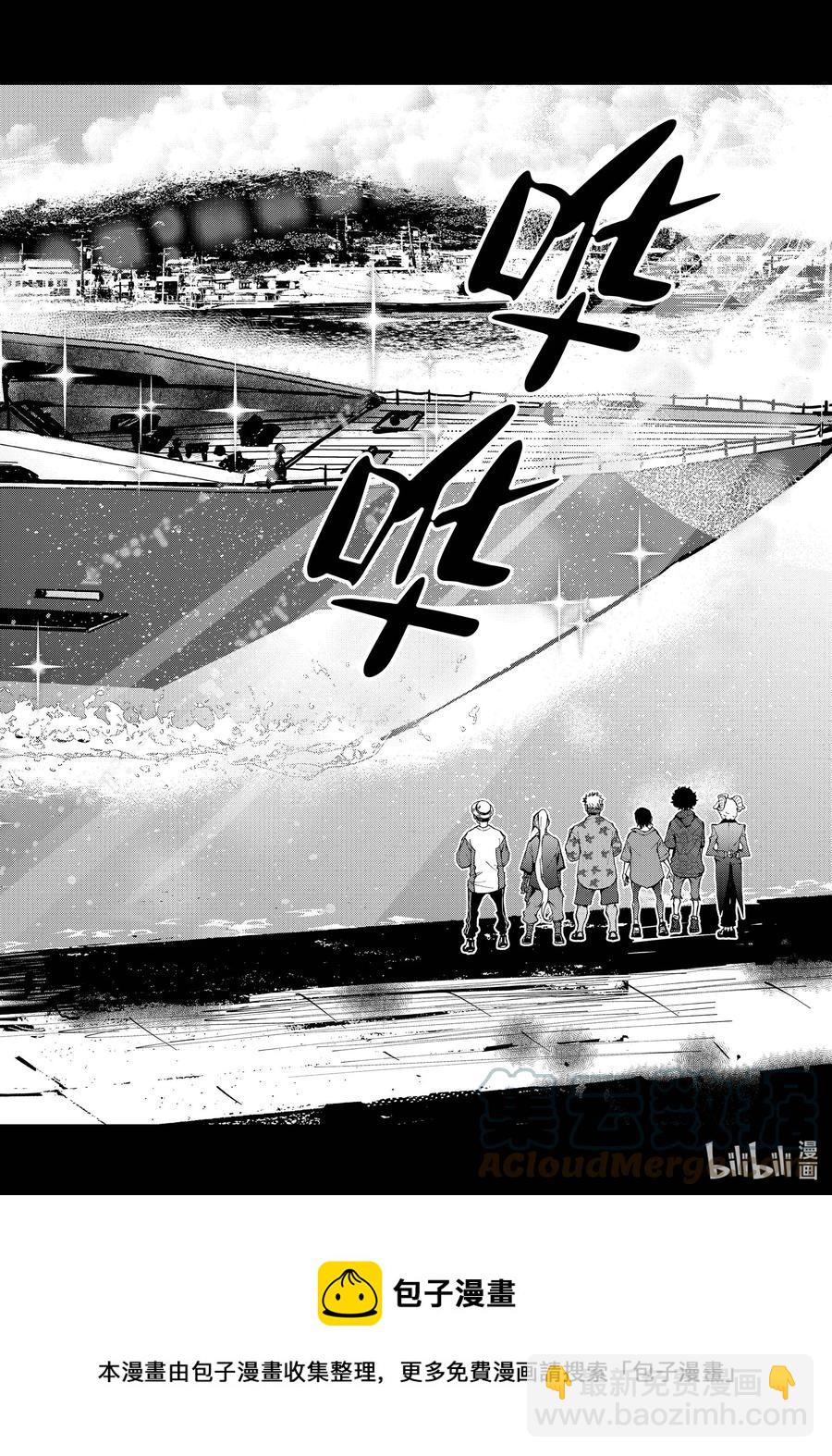 僵尸百分百变成僵尸之前想做的100件事 - #41 CRUISER OF THE DEAD - 第9张图