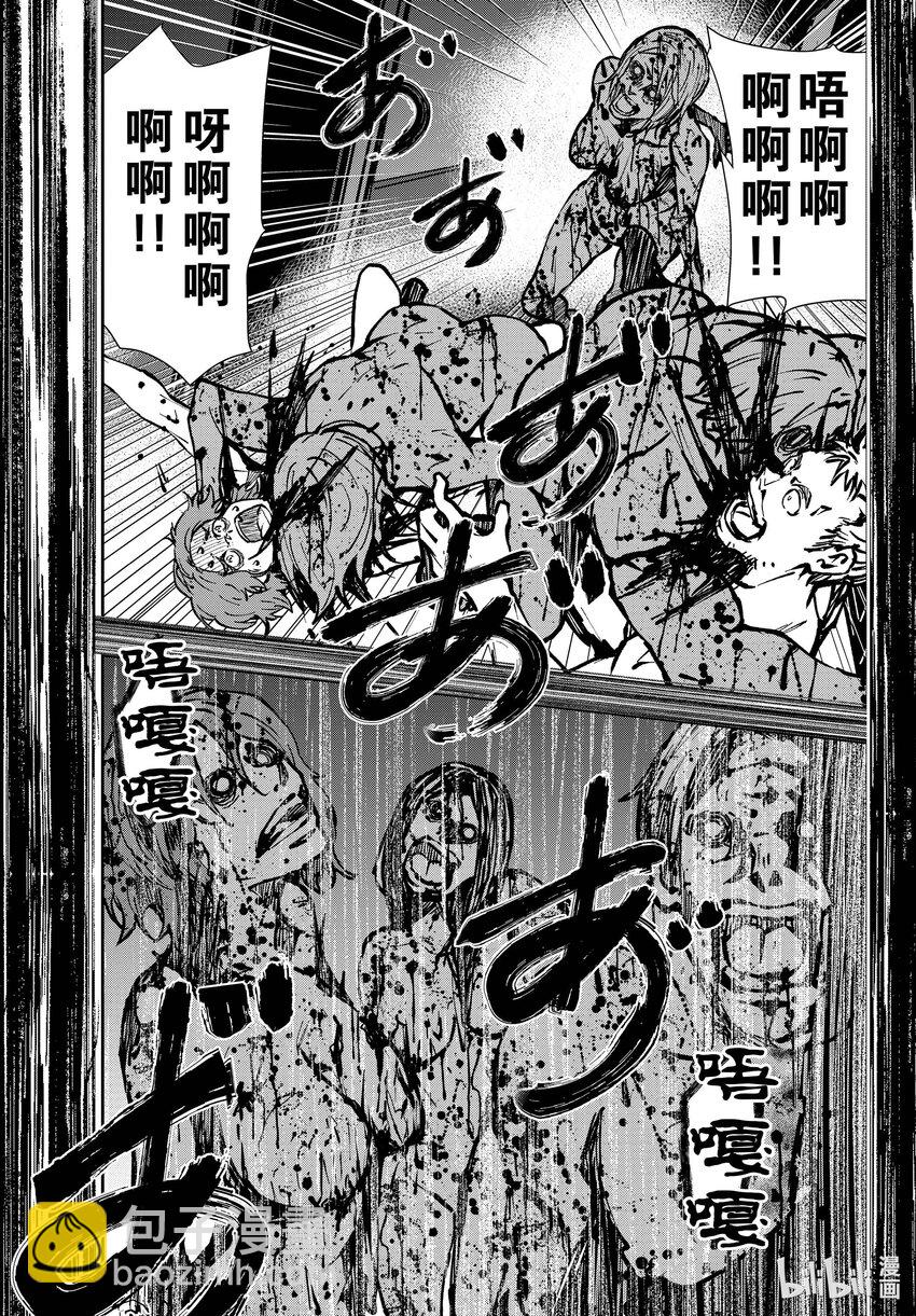 僵尸百分百变成僵尸之前想做的100件事 - #42 CRUISER OF THE DEAD - 第5张图