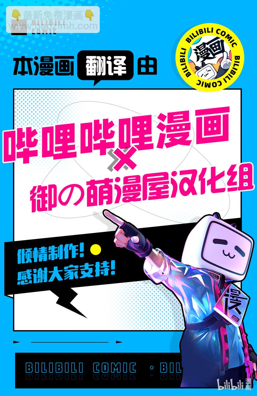 僵尸百分百变成僵尸之前想做的100件事 - #44 DESERT ISLAND OF THE DEAD - 第37张图