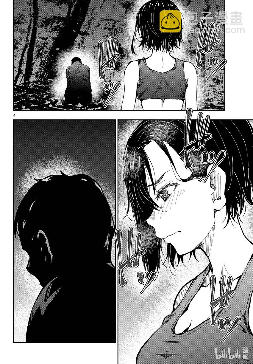 僵尸百分百变成僵尸之前想做的100件事 - #44 DESERT ISLAND OF THE DEAD - 第4张图