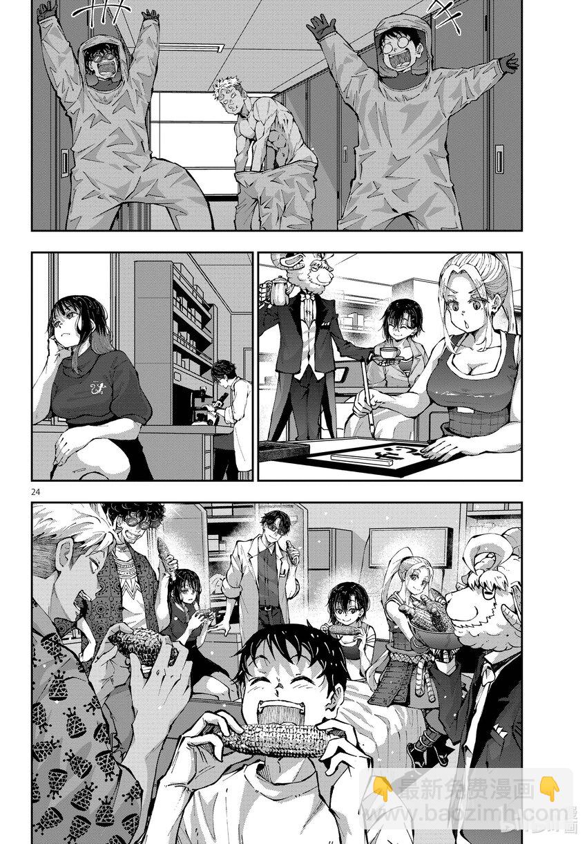 僵尸百分百变成僵尸之前想做的100件事 - #47 SURVIVAL GAME OF THE DEAD - 第24张图