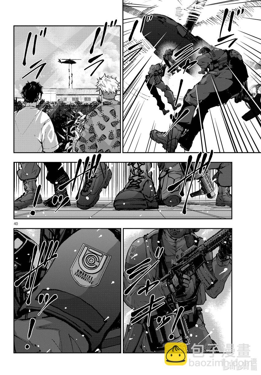 僵尸百分百变成僵尸之前想做的100件事 - #47 SURVIVAL GAME OF THE DEAD - 第40张图