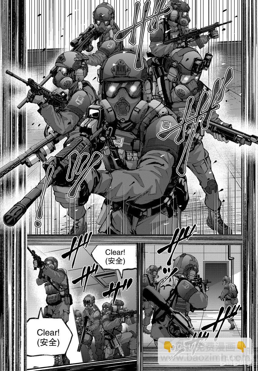 僵尸百分百变成僵尸之前想做的100件事 - #47 SURVIVAL GAME OF THE DEAD - 第41张图