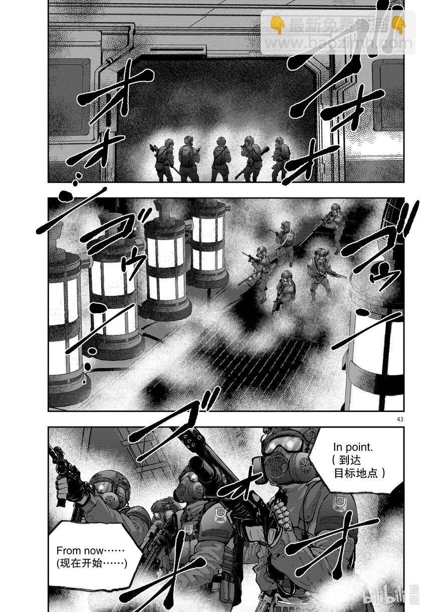 僵尸百分百变成僵尸之前想做的100件事 - #47 SURVIVAL GAME OF THE DEAD - 第43张图