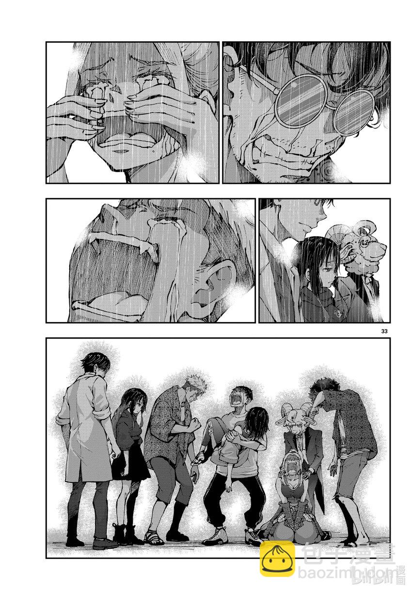 僵尸百分百变成僵尸之前想做的100件事 - #46 PRECIOUS OF THE DEAD - 第33张图