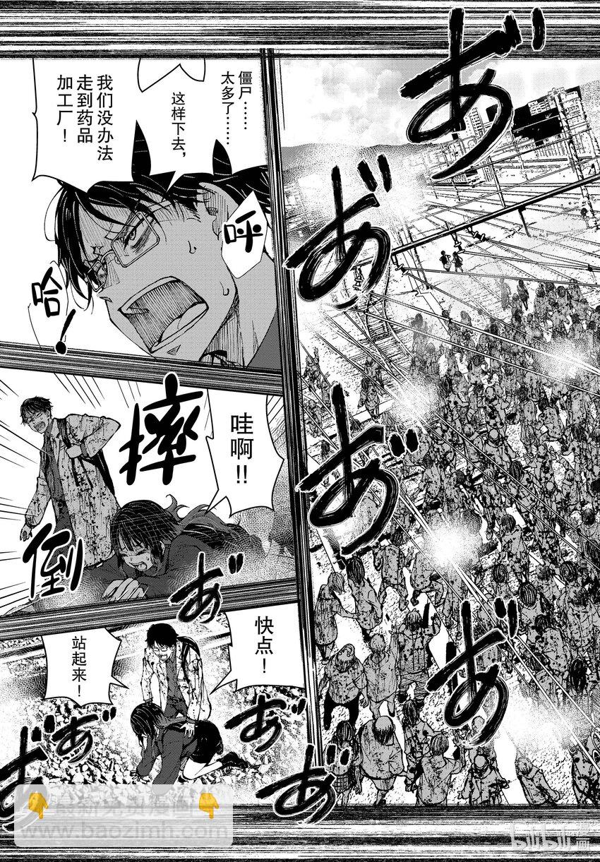 僵尸百分百变成僵尸之前想做的100件事 - #45 SL OF THE DEAD - 第33张图