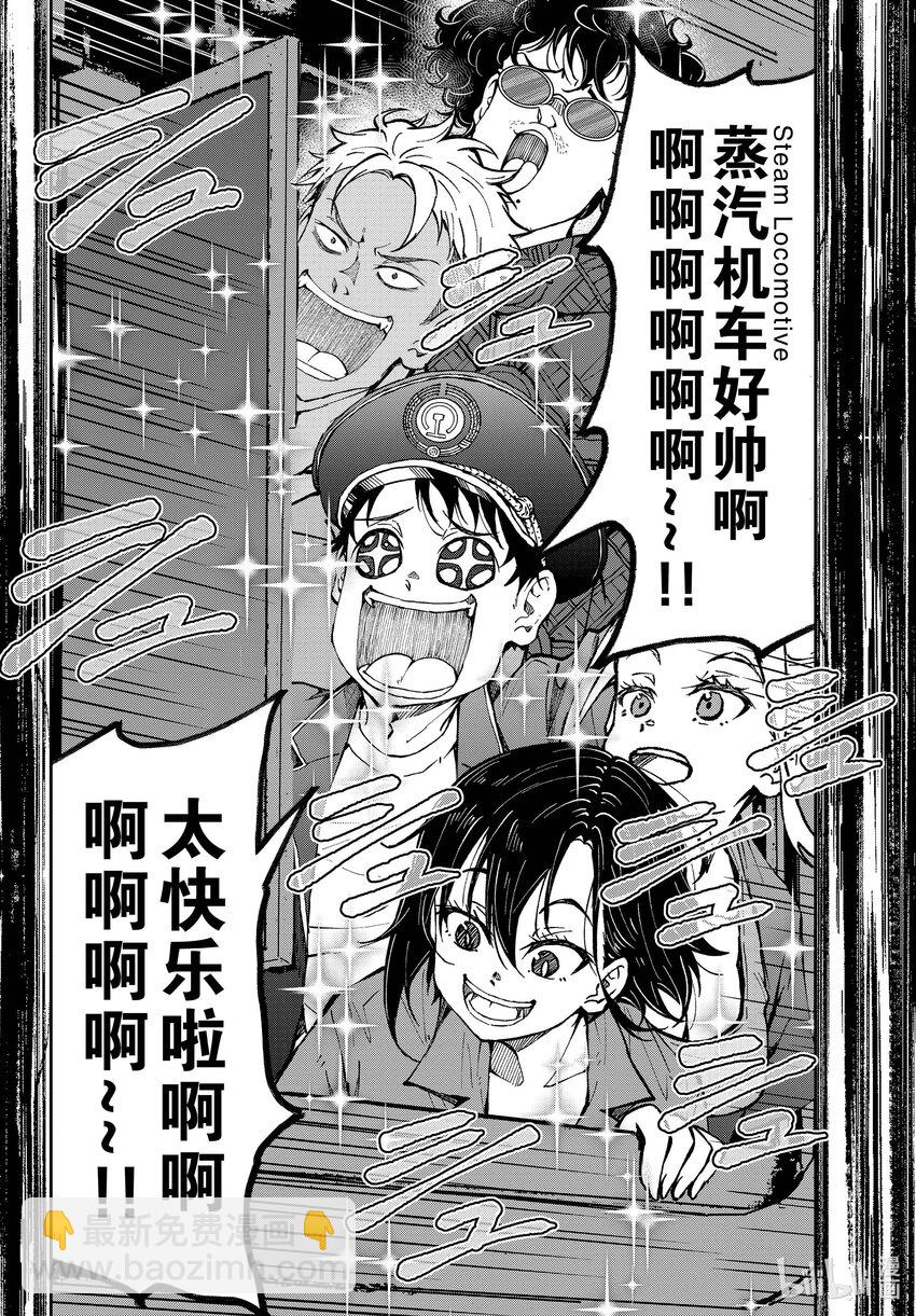 僵尸百分百变成僵尸之前想做的100件事 - #45 SL OF THE DEAD - 第38张图