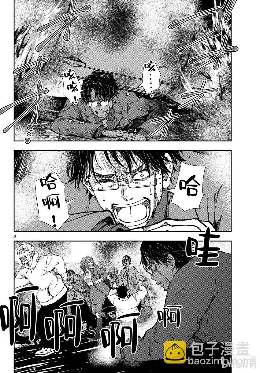 僵尸百分百变成僵尸之前想做的100件事 - #45 SL OF THE DEAD - 第6张图