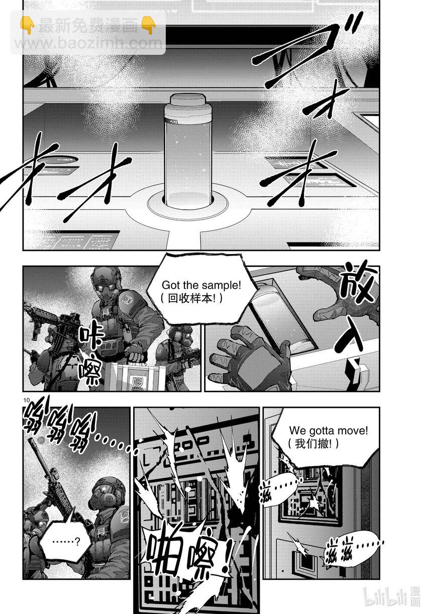 僵尸百分百变成僵尸之前想做的100件事 - #48 SURVIVAL GAME OF THE DEAD - 第10张图