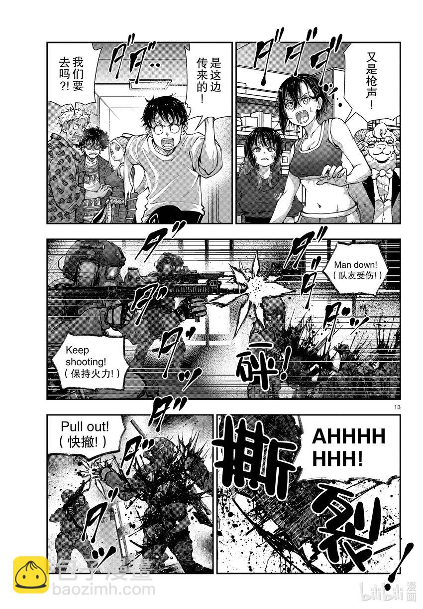 僵尸百分百变成僵尸之前想做的100件事 - #48 SURVIVAL GAME OF THE DEAD - 第13张图