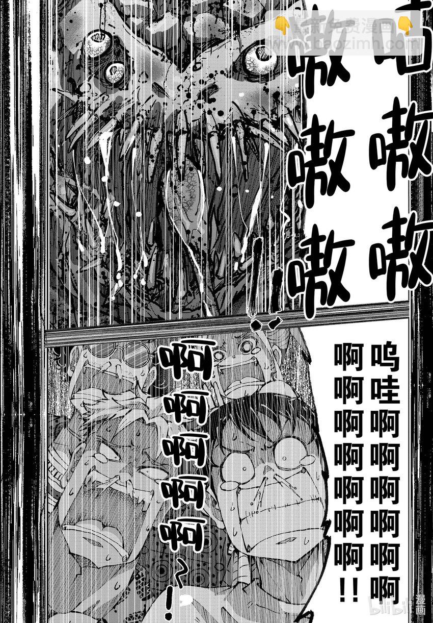 僵尸百分百变成僵尸之前想做的100件事 - #48 SURVIVAL GAME OF THE DEAD - 第19张图