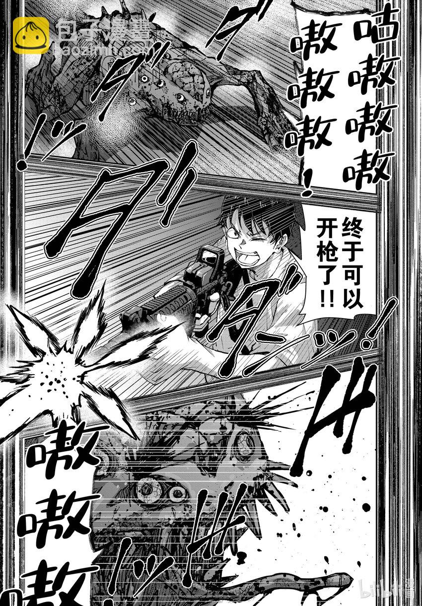 僵尸百分百变成僵尸之前想做的100件事 - #48 SURVIVAL GAME OF THE DEAD - 第26张图