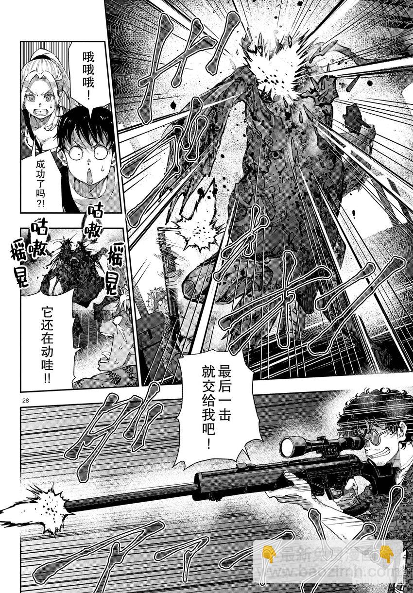 僵尸百分百变成僵尸之前想做的100件事 - #48 SURVIVAL GAME OF THE DEAD - 第28张图