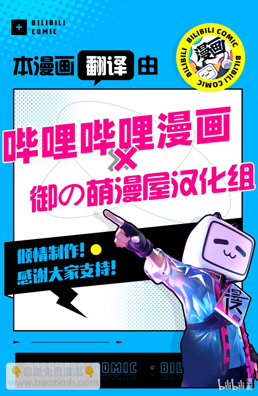 僵尸百分百变成僵尸之前想做的100件事 - #48 SURVIVAL GAME OF THE DEAD - 第45张图